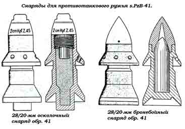 ptr-3-8.jpg (10803 bytes)