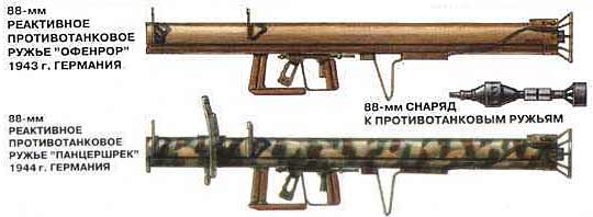 rpg-4.jpg (16636 bytes)