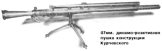 rpg-9.jpg (16670 bytes)