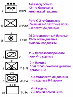 us-tak-znak-a-21.jpg (20778 bytes)