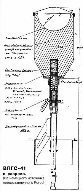 vpgs-41-2.jpg (27367 bytes)